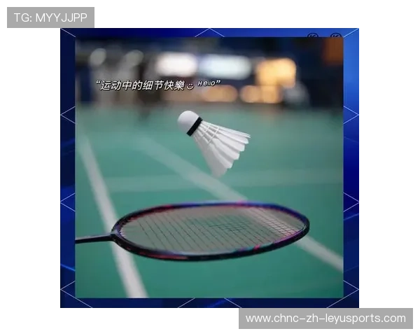 羽毛球快速突击让对手站不稳——制胜的秘密武器 羽毛球快速突击让对手站不稳——制胜的秘密武器